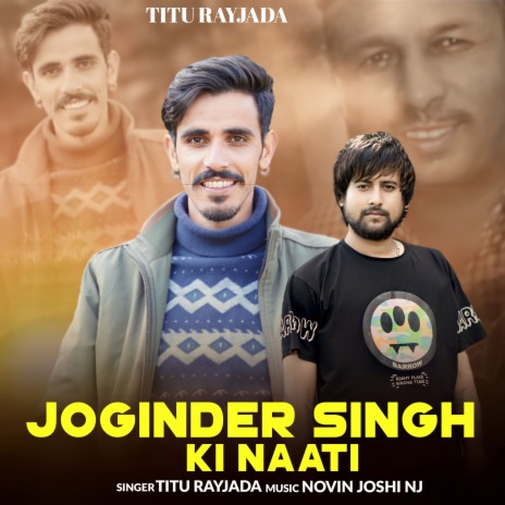 Joginder Singh Ki Naati | Boomplay Music