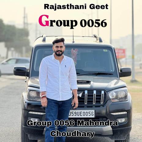 Group 0056 Mahendra Choudhary