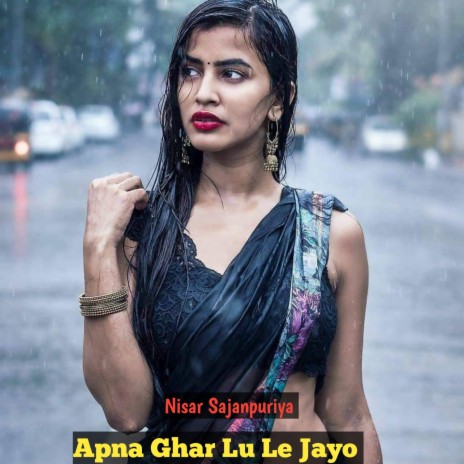 Apna Ghar Lu Le Jayo | Boomplay Music