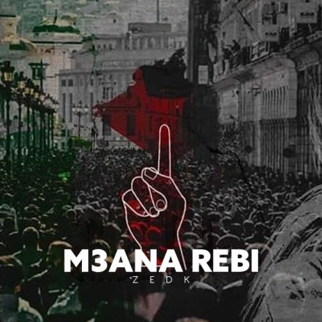 M3ana Rebi | Boomplay Music