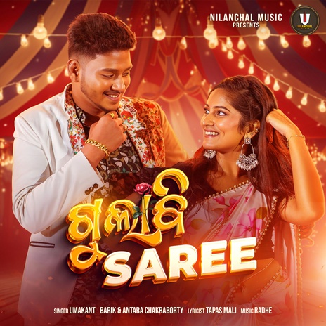 Gulabi Saree ft. Umakant Barik | Boomplay Music