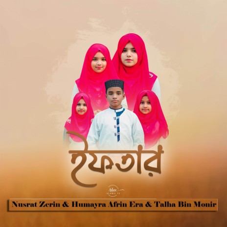 Iftar ft. Talha Bin Monir & Humayra Afrin Era | Boomplay Music