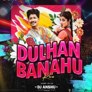 Dulhan Banahu (Cg x Sambalpuri)