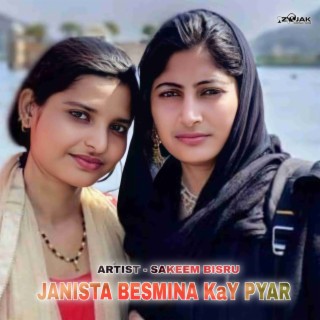 Janista Besmina Ka Pyar (Mewati)