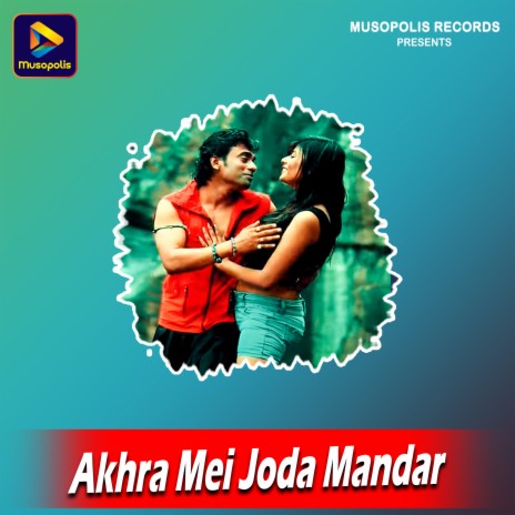 Akhra Mei Joda Mandar | Boomplay Music