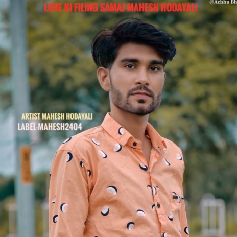 Love Ki Filing Samaj | Boomplay Music