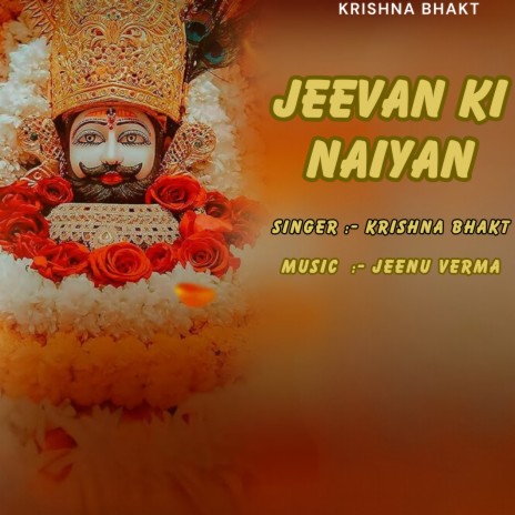 Jeevan Ki Naiya | Boomplay Music