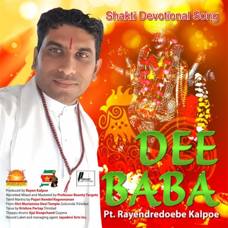 Dee Baba | Boomplay Music