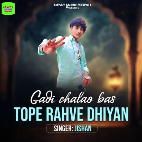 Gadi Chalao Bas Tope Rahve Dhiyan | Boomplay Music