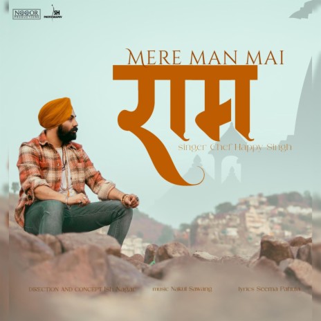 Mere Man Main Ram | Boomplay Music