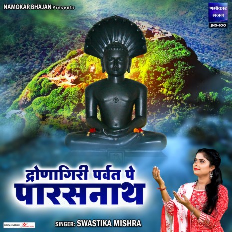 Dronagiri Parwat Pe Parasnath | Boomplay Music