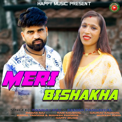 Meri Bishakha ft. Seema Pangriyal | Boomplay Music