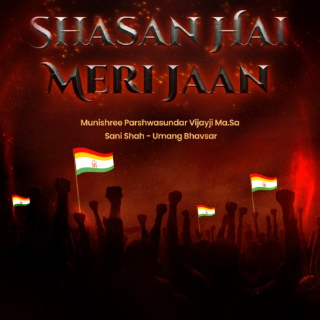 Shasan Hai Meri Jaan ft. Sani Shah | Boomplay Music