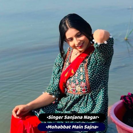 Mohabbat Main Sajna | Boomplay Music