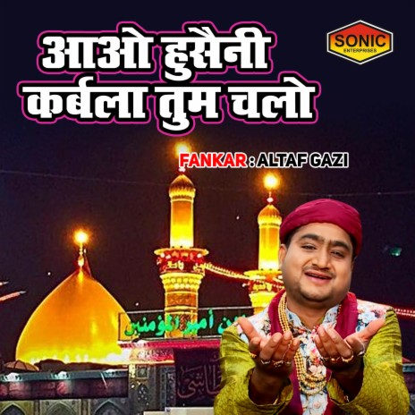 Aao Hussaini Karbala Tum Chalo | Boomplay Music