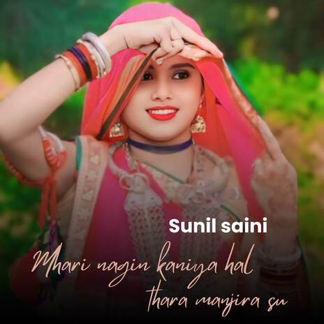 Mhari nagin kaniya hal thara manjira su | Boomplay Music