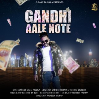 Gandhi Aale Note