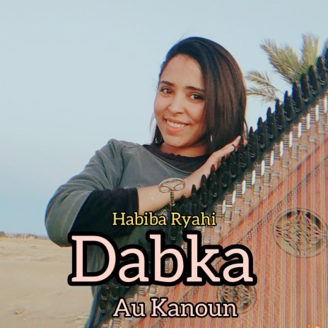 Dabka Au Kanoun | Boomplay Music