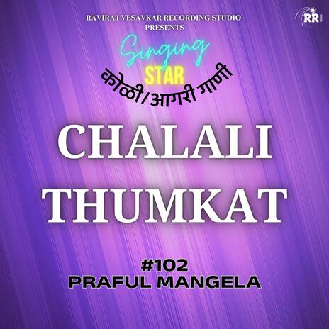 CHALALI THUMKAT