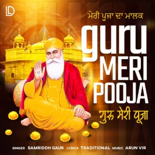 Guru Meri Pooja