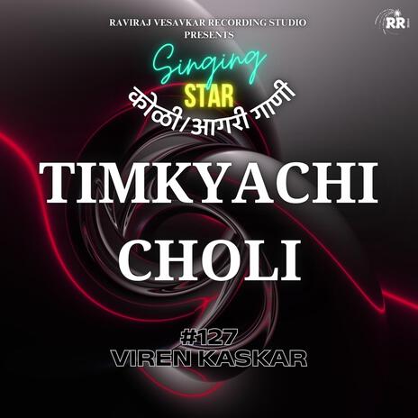 TIMKYACHI CHOLI | Boomplay Music