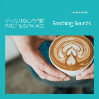 ゆったり癒しの時間: Sweet & Slow Jazz - Soothing Sounds