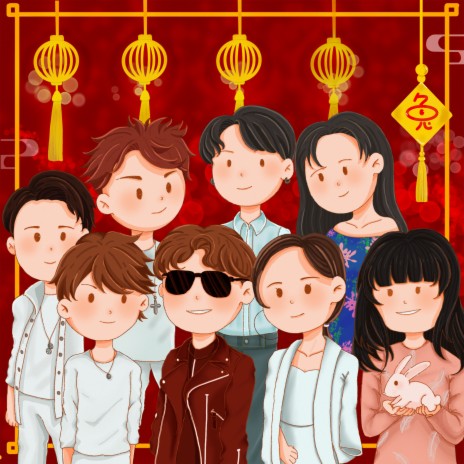 Happy New Year is so amazing ft. Sean H., Li Wu Brothers, Ji.Banai, Li Ting & Young Yufan | Boomplay Music