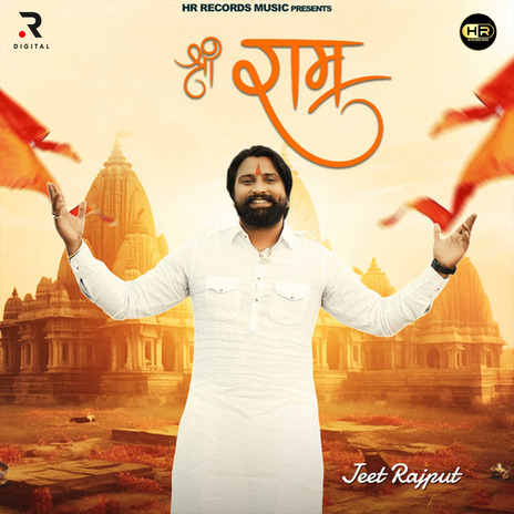 Shri Ram | Boomplay Music