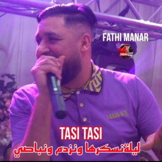 Tasi Tasi ليلة نسكر ونزدم ونباصي