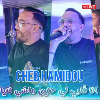 Ana Galbi Li Henin Mechi Ntya (Live)