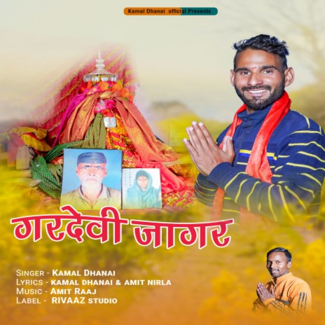 Gardevi Jagar (Garhwali Song) | Boomplay Music