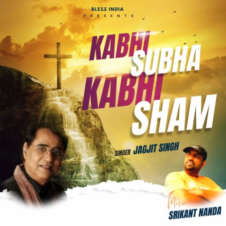 Kabhi Subha kabhi Sham | Boomplay Music
