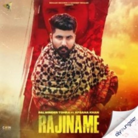 Rajiname ft. Afsana Khan | Boomplay Music