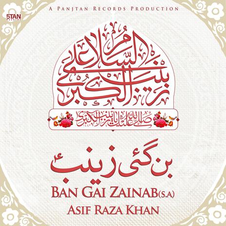 Ban Gai Zainab | Boomplay Music