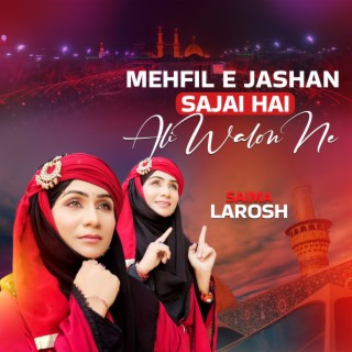 Mehfil e Jashan Sajai Hai Ali Walon Ne