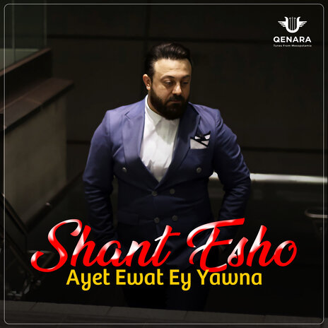 Ayet Ewat Ey Yawna | Boomplay Music