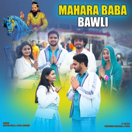 Mahara Baba Bawli ft. Nishad Payal Sargam, Parvinder Bhadana & POOJA | Boomplay Music