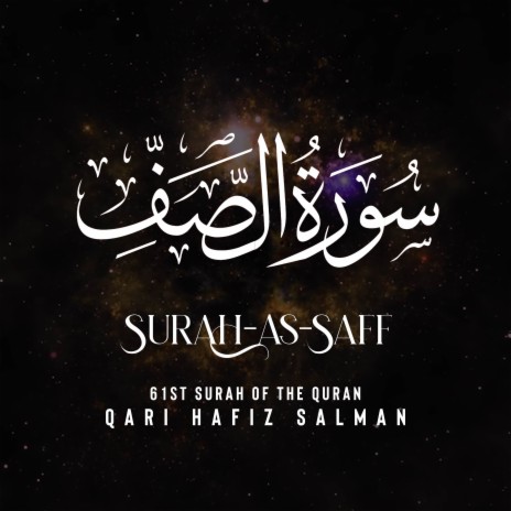 Surah As Saff