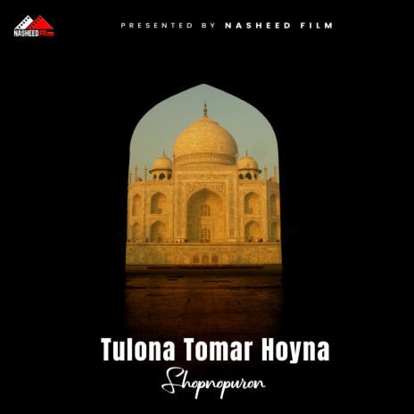 Tulona Tomar Hoyna | Boomplay Music