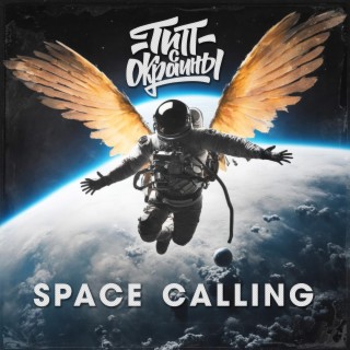 Space Calling