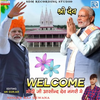 Welcome Modiji Aasind Dev Nagari Me