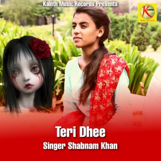 Teri Dhee