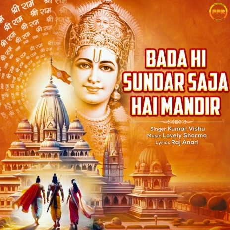 Bada Hi Sundar Saja Hai Mandir | Boomplay Music