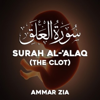 Surah Al-'Alaq