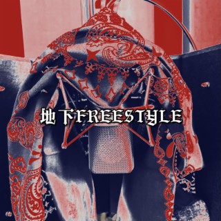 地下FREESTYLE lyrics | Boomplay Music