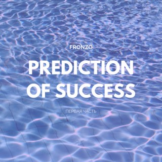 Prediction of success (vol.1)