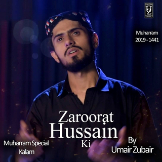 Zaroorat Hussain Ki