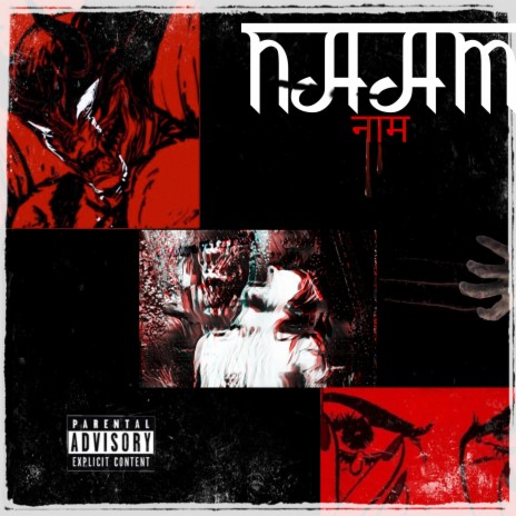 Naam | Boomplay Music