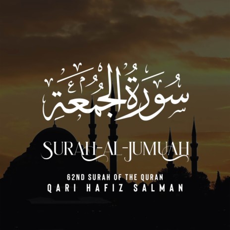 Surah Al Jumuah | Boomplay Music