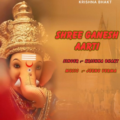 Shree Ganesh Aarti | Boomplay Music